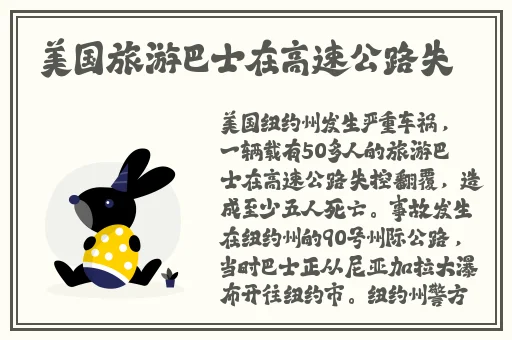 轻佻寡妇