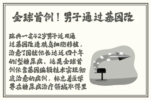 大叔你真厉害