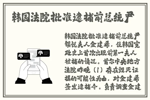Byour甘雨牛奶奶牛装