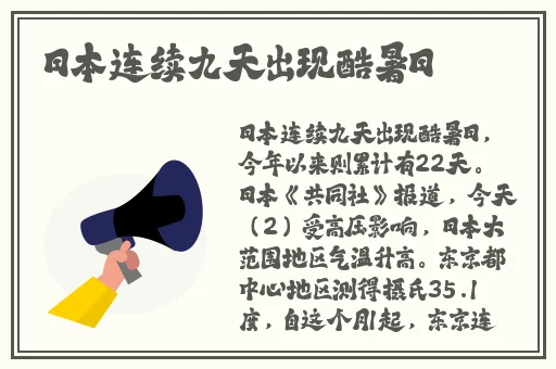 吃瓜爆料网-吃瓜无罪 爆料有理