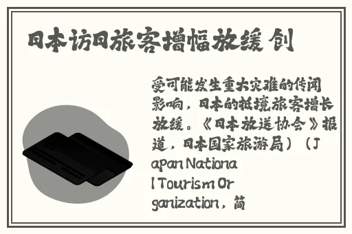 **长征黑料不打烊最新