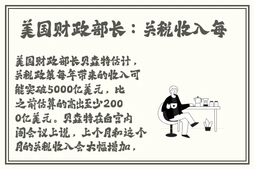 穿超短裙被男同桌C到高潮