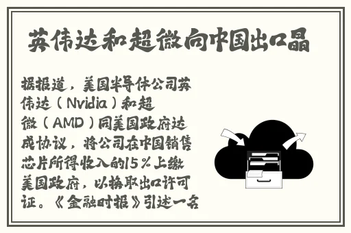 cuba东北大学王猛1网址
